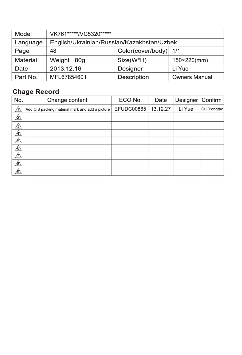 Page 1 de la notice Manuel utilisateur LG VK76103H