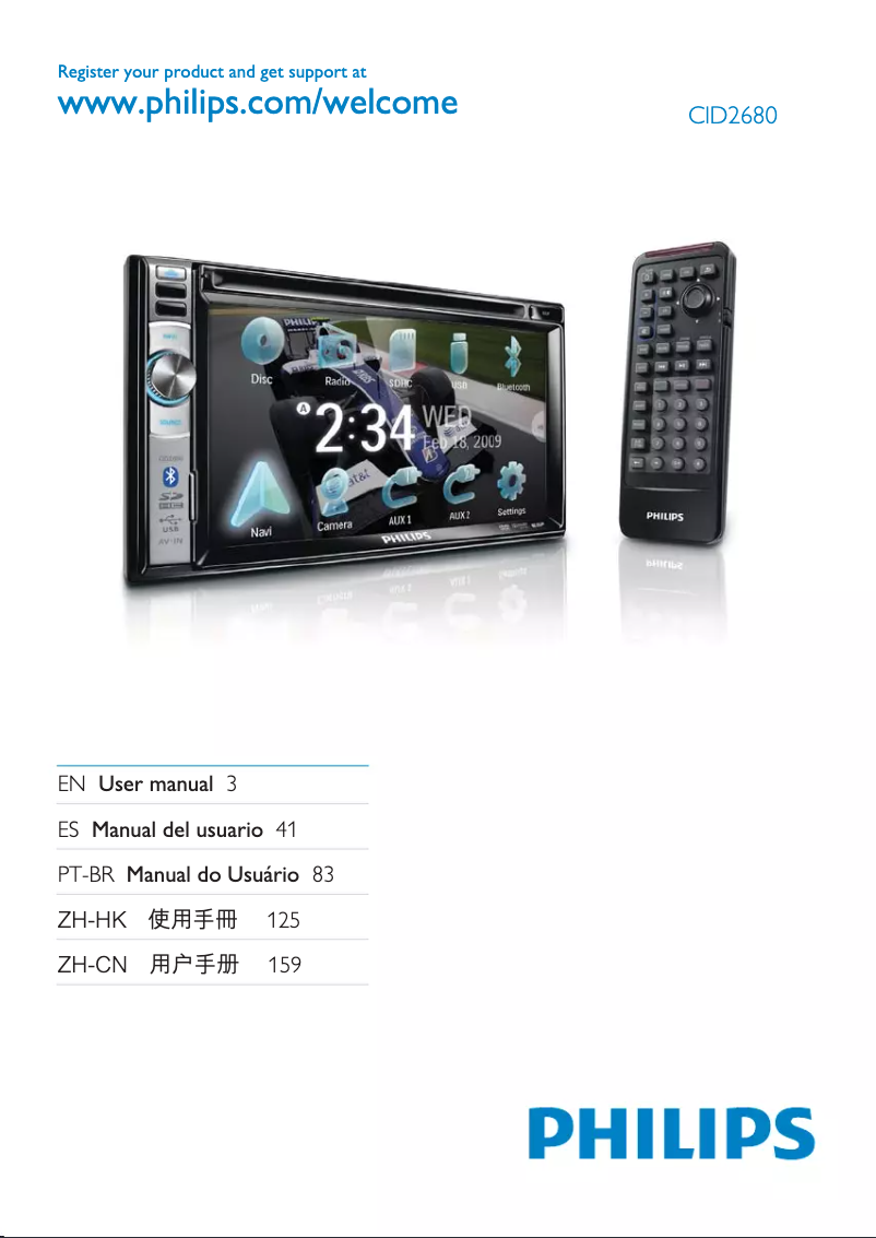 Page 1 de la notice Manuel utilisateur Philips CID2680