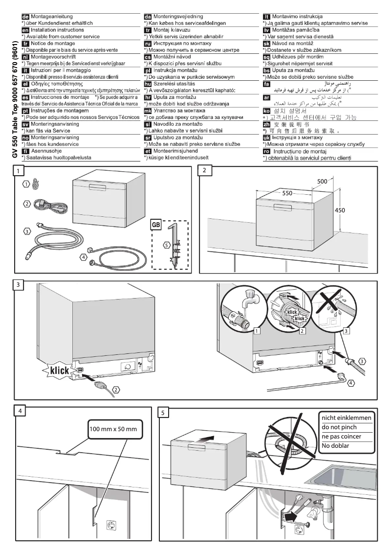 Page 1 de la notice Guide d'installation Bosch SKS51E22EU