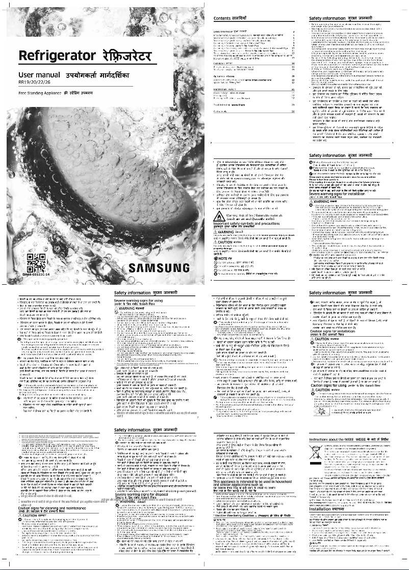 Página 1 del manual Manual de usuario Samsung RR20C10C26U