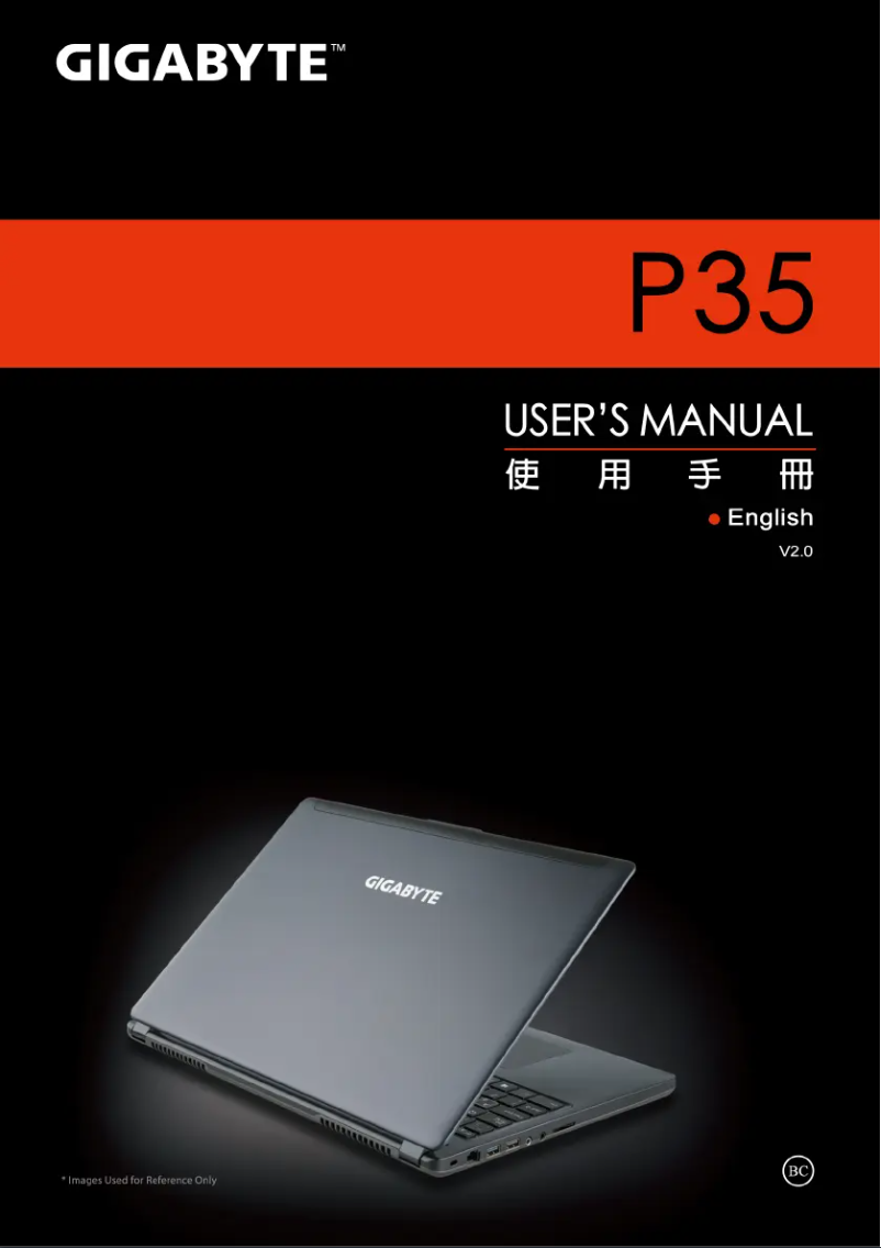 Page 1 de la notice Manuel utilisateur Gigabyte P35W v2