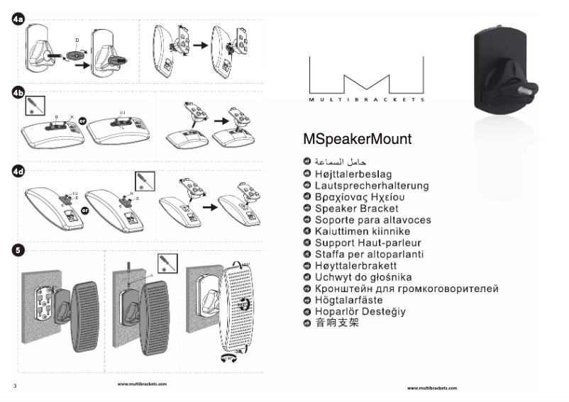 Page 1 de la notice Manuel utilisateur Multibrackets M Speaker Mount