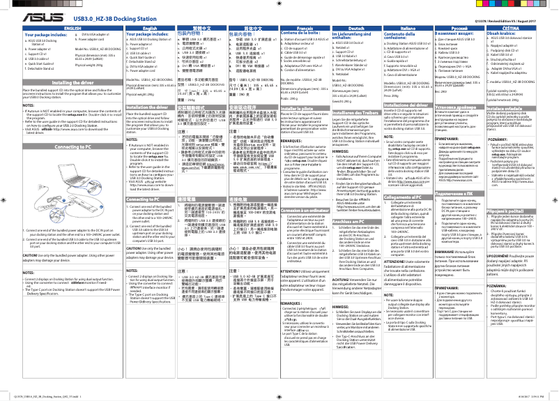 Page 1 de la notice Manuel utilisateur Asus HZ-3B