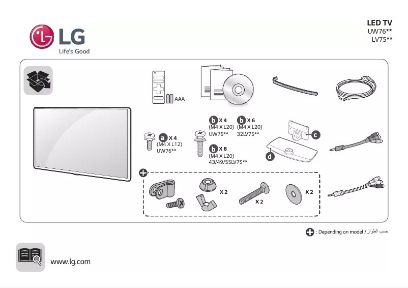 Page 1 de la notice Manuel utilisateur LG 55UW761H