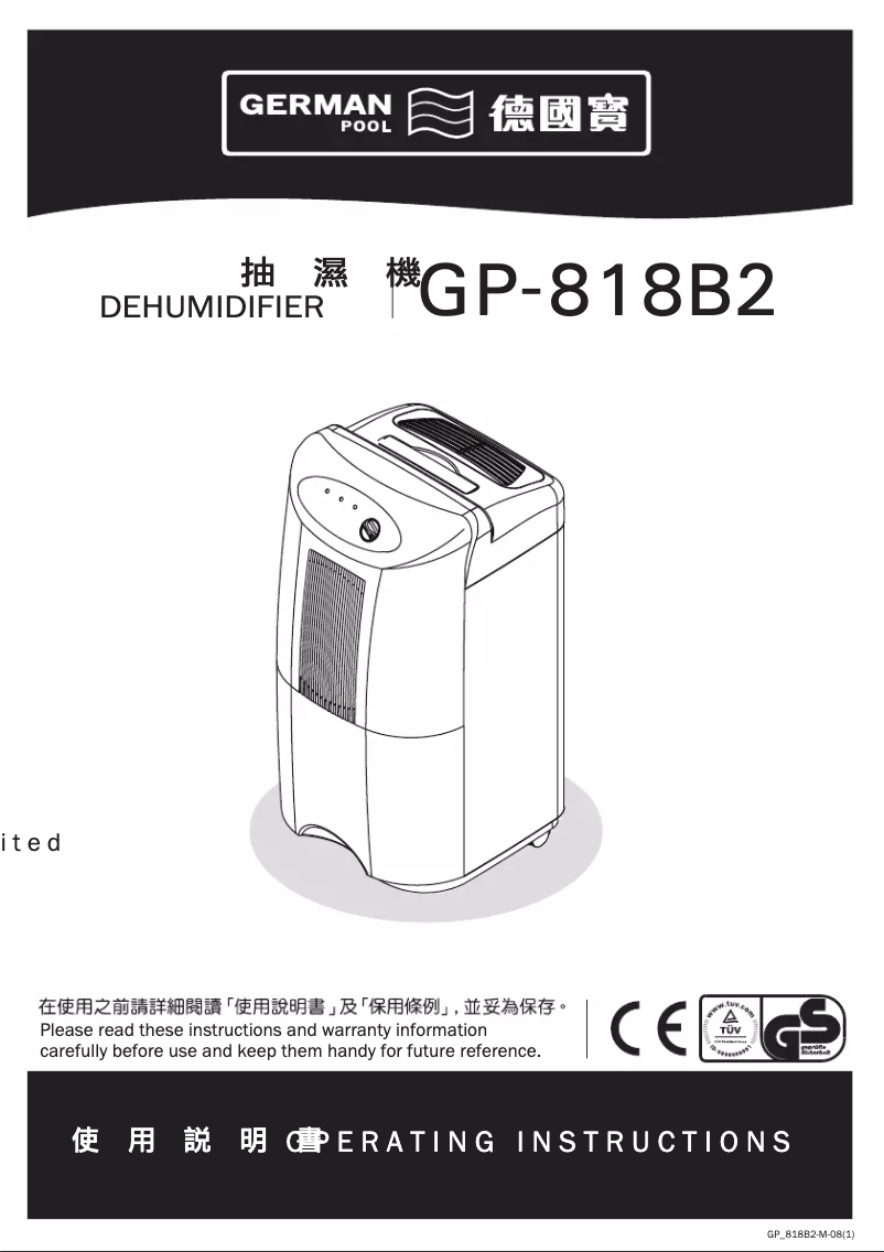 Page 1 de la notice Manuel utilisateur German Pool GP-818B2