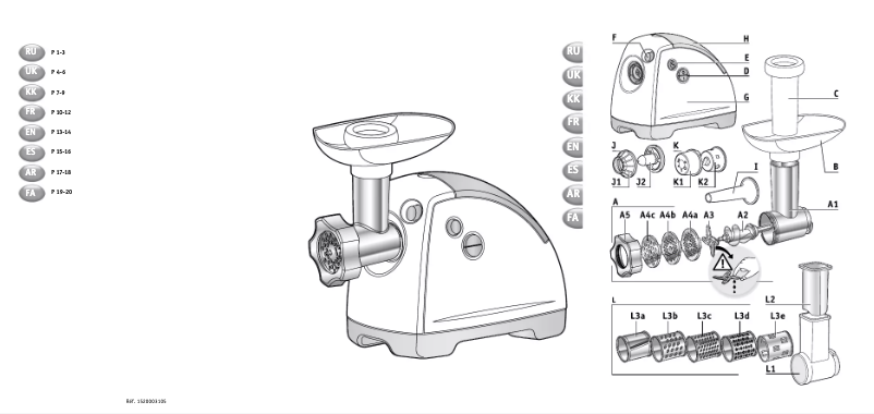 Page 1 de la notice Manuel utilisateur Moulinex HV8 ME628127