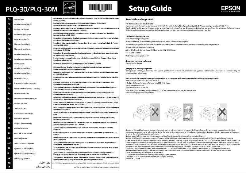 Page 1 de la notice Manuel utilisateur Epson PLQ-30M