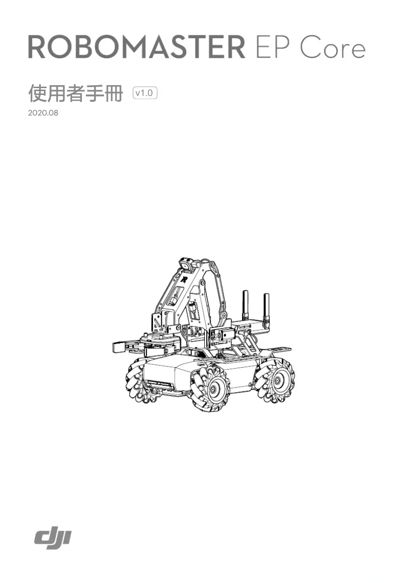 Page 1 of the manual User Manual DJI RoboMaster EP Core