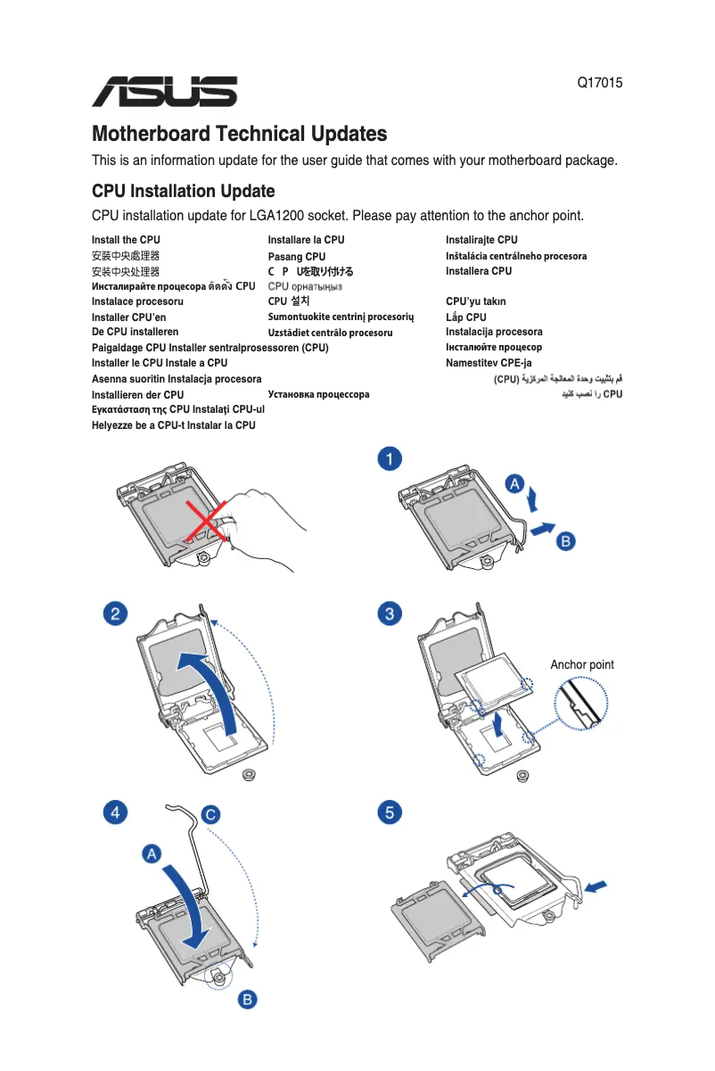 Page 1 de la notice Guide d'installation Asus TUF GAMING H470-PRO