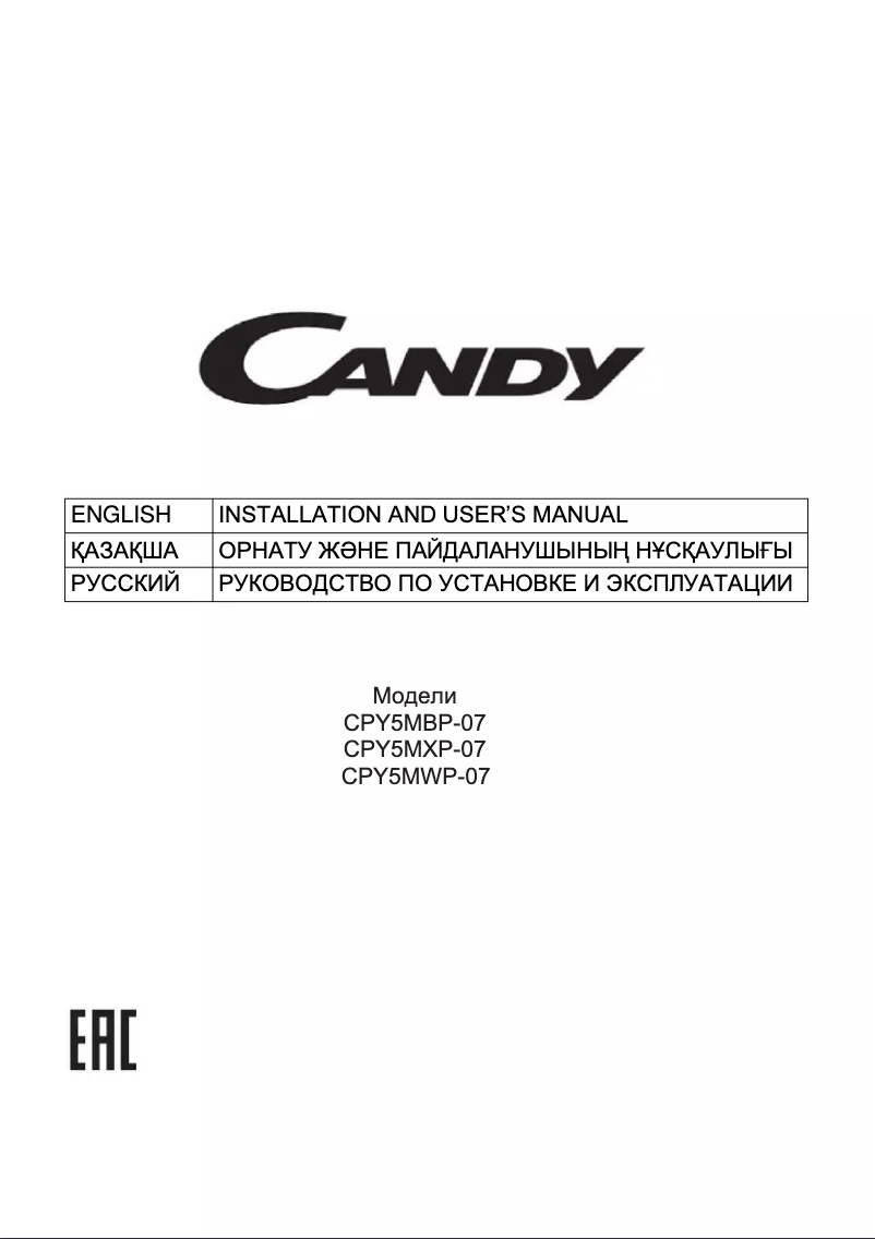 Page 1 de la notice Manuel utilisateur Candy CPY5MWP-07