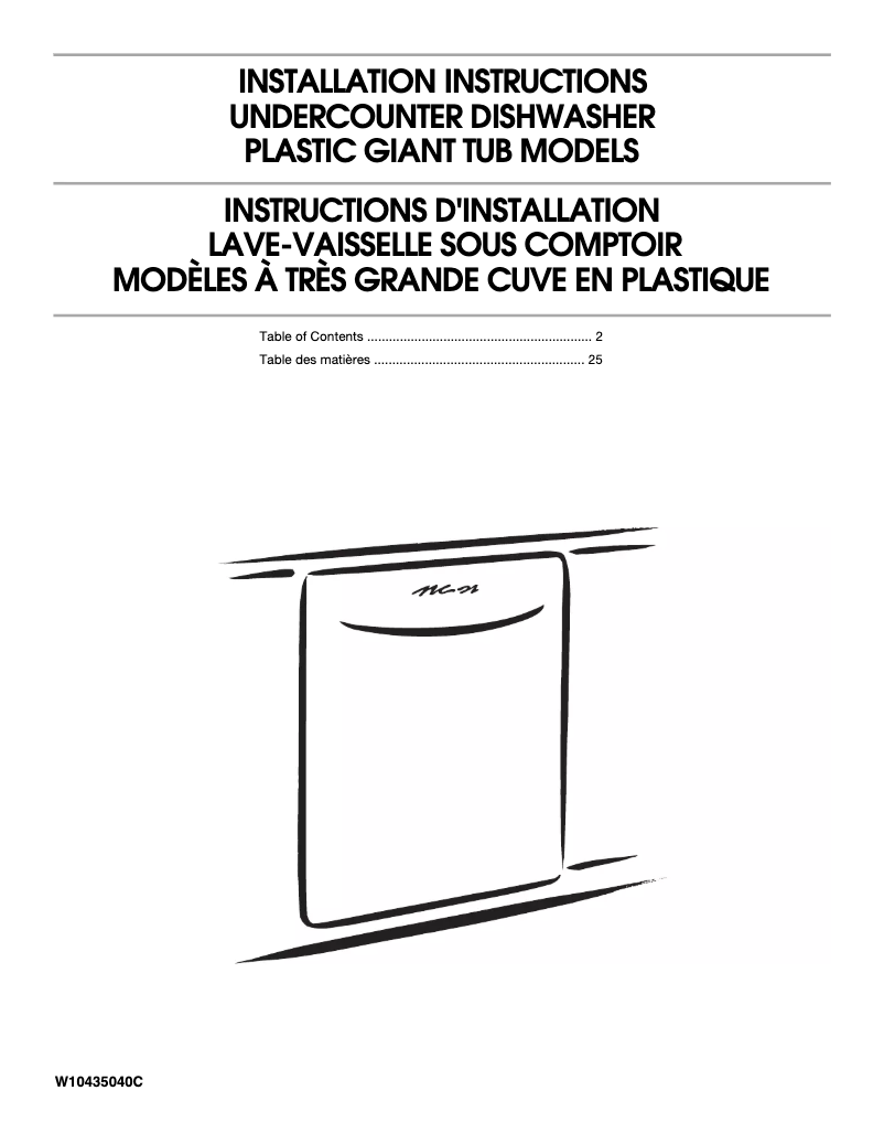 Page 1 de la notice Guide d'installation Amana ADB1500AD