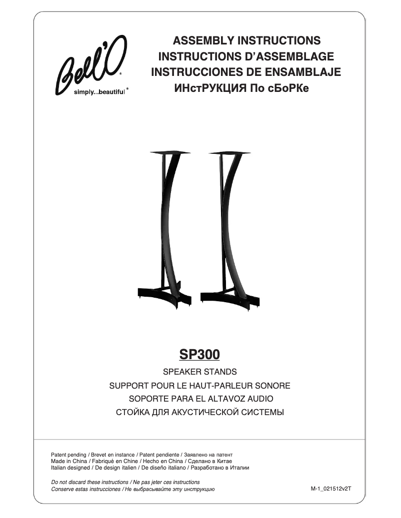 Page 1 de la notice Manuel utilisateur Bell'O SP300