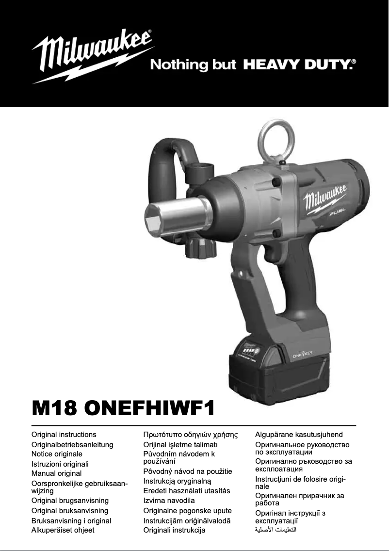 Page 1 de la notice Manuel utilisateur Milwaukee M18 ONEFHIWF1
