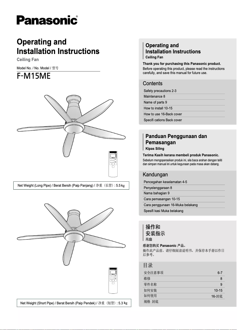Page 1 de la notice Manuel utilisateur Panasonic F-M15ME