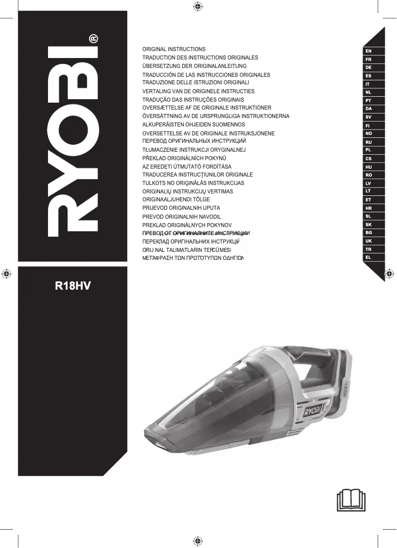 Página 1 del manual Manual de usuario RYOBI R18HV