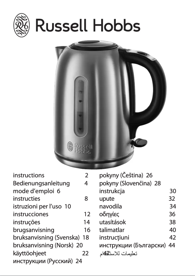 Página 1 del manual Manual de usuario Russell Hobbs 20460-70