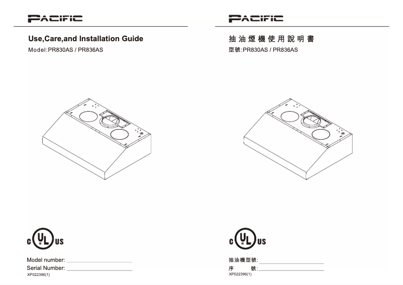 Página 1 del manual Manual de usuario Pacific PR-830AS