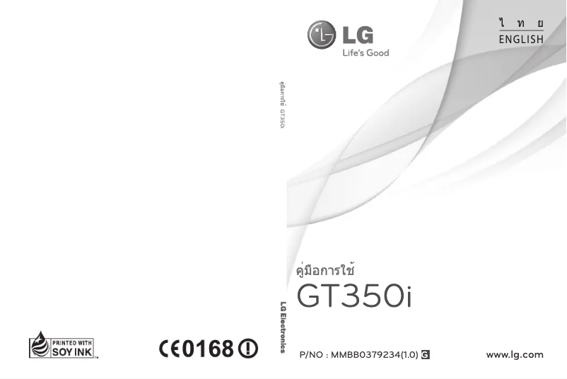 Page 1 de la notice Manuel utilisateur LG GT350I