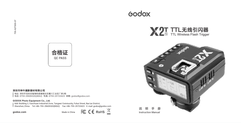 Page 1 de la notice Manuel utilisateur Godox X2