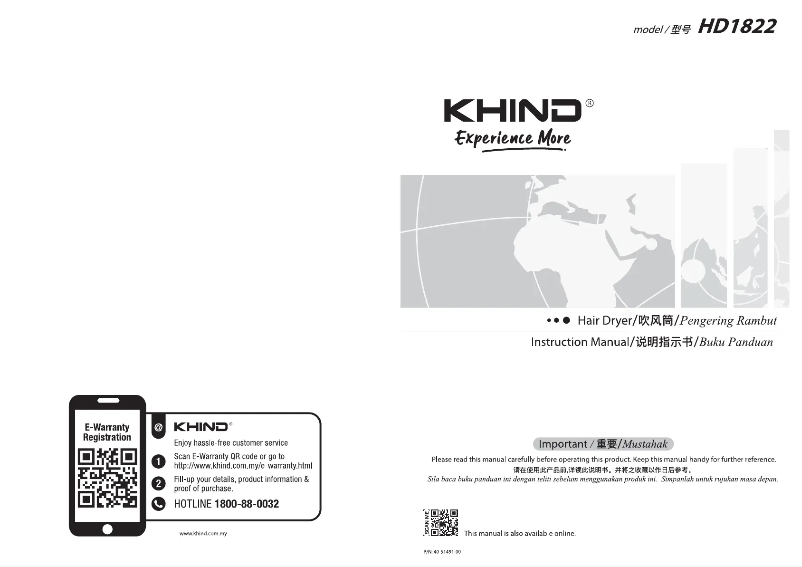 Page 1 of the manual User Manual Khind HD1822