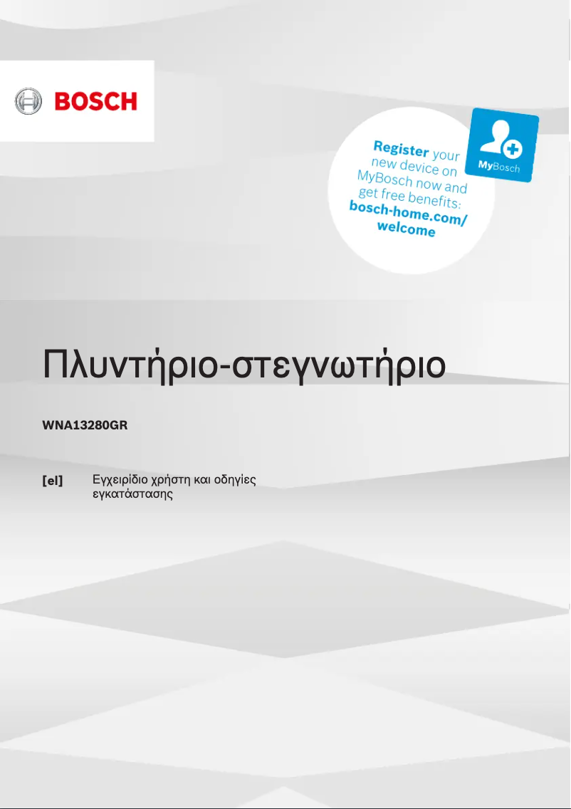 Page 1 de la notice Manuel utilisateur Bosch WNA13280GR