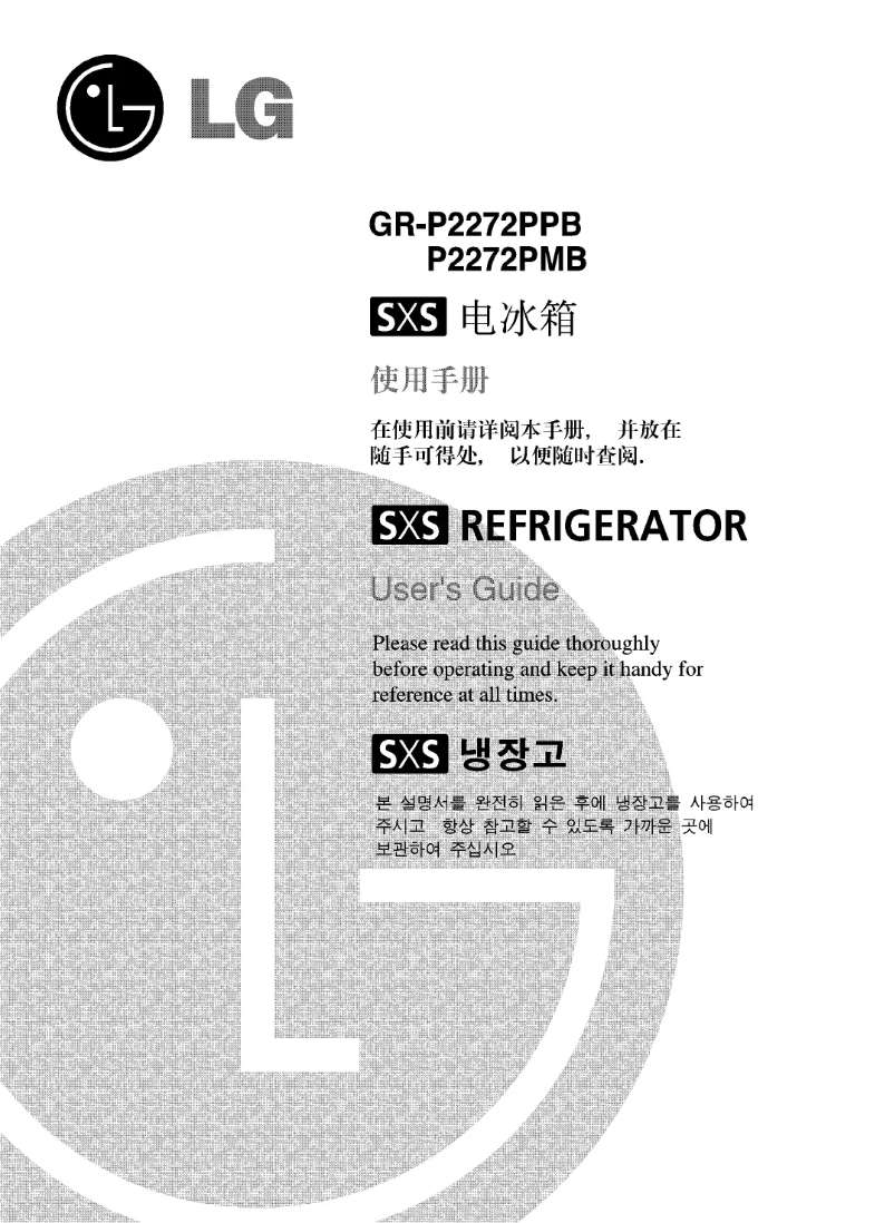 Page 1 of the manual User Manual LG GR-P2272PPB