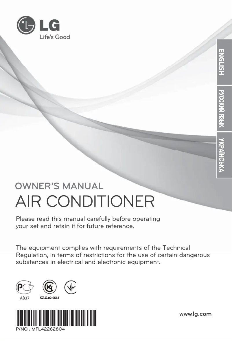 Page 1 de la notice Manuel utilisateur LG C07LHH