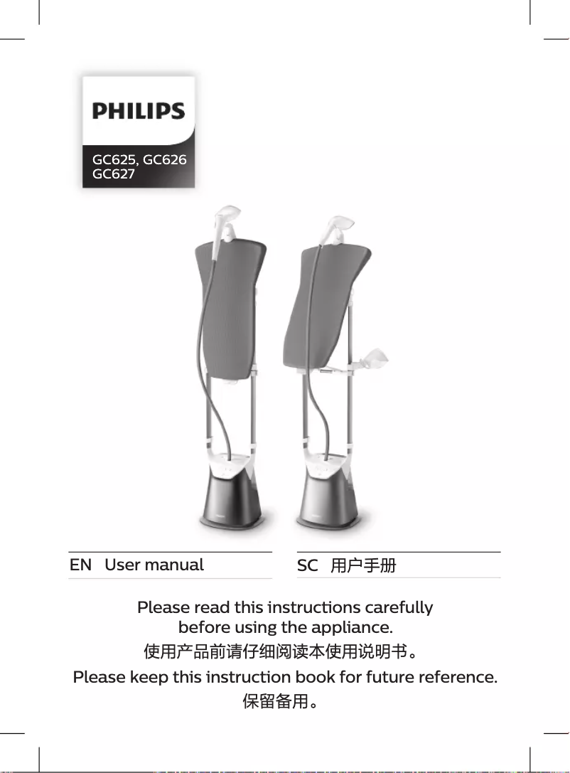 Page 1 de la notice Manuel utilisateur Philips PerfectCare GC626