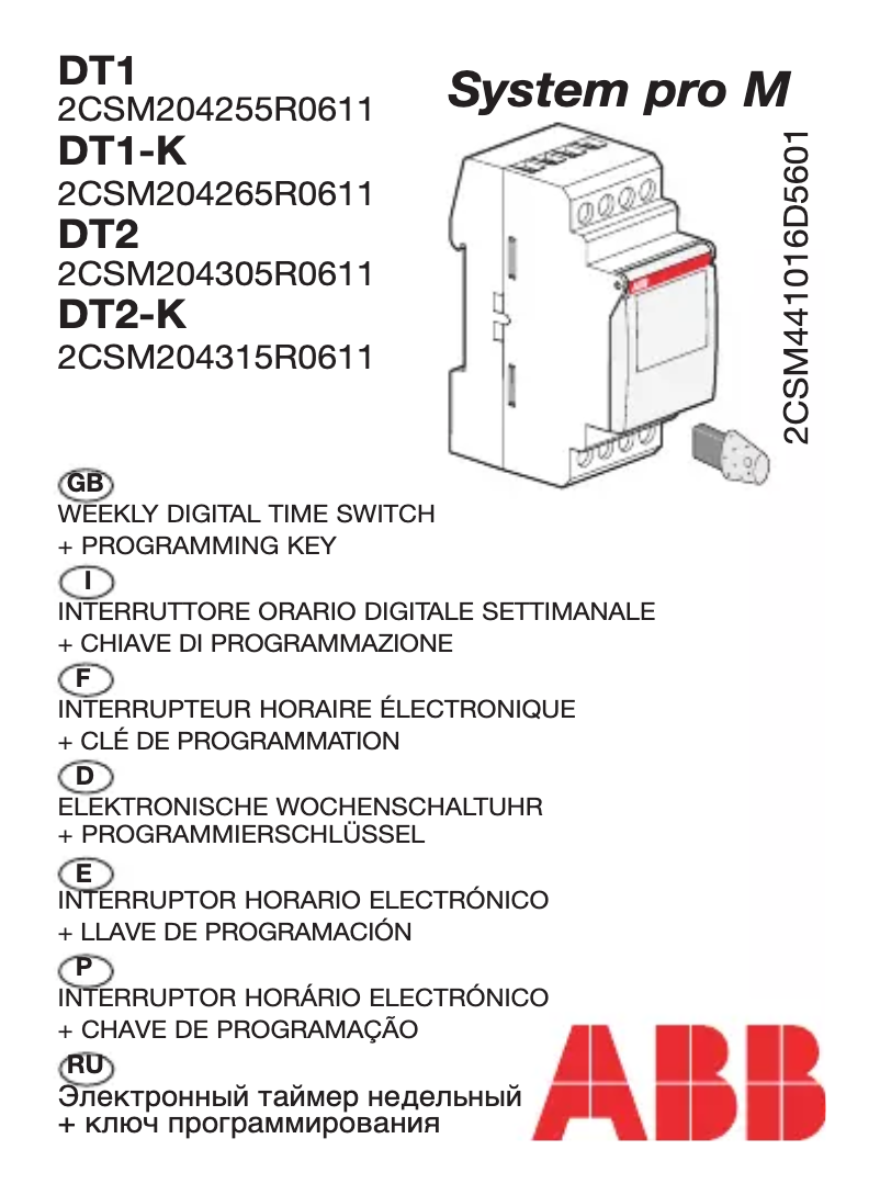 Image de la première page du manuel de l'appareil System Pro M DT1-K