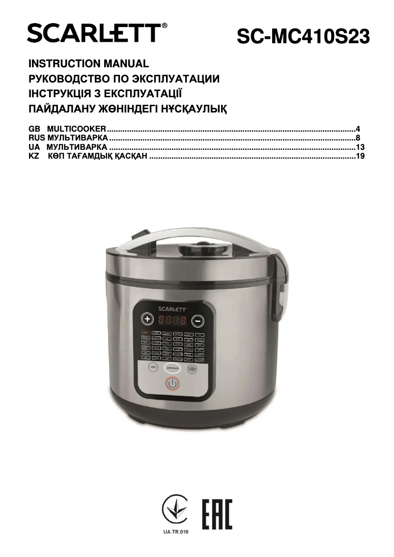 Page 1 de la notice Manuel utilisateur Scarlett SC-MC410S23