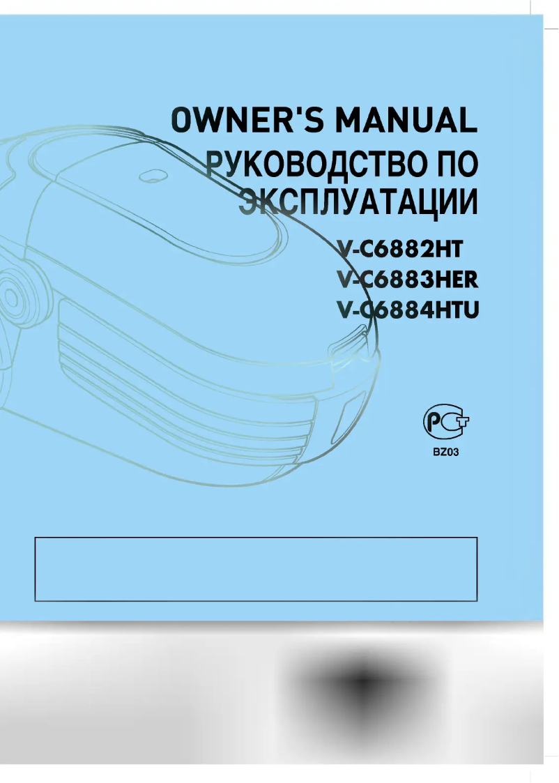 Página 1 del manual Manual de usuario LG V-C6883HER
