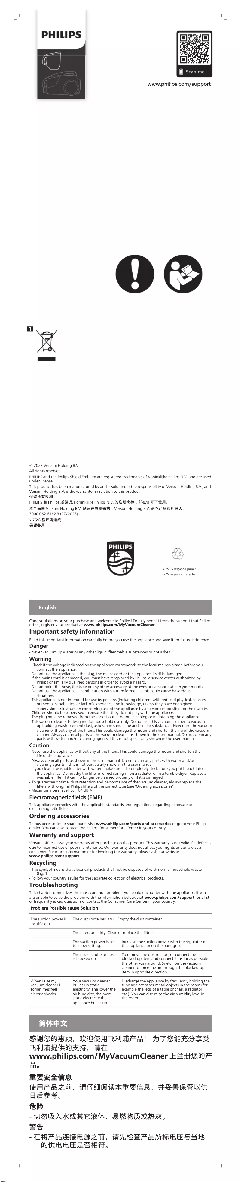 Page n°1 - Brochure Philips PowerPro Active FC9573