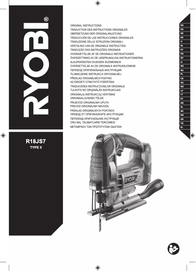 Page 1 de la notice Manuel utilisateur RYOBI One+ R18JS7