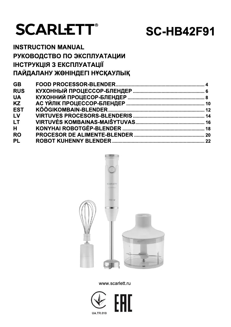 Page 1 de la notice Manuel utilisateur Scarlett SC-HB42F91