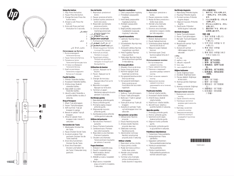 Page 1 de la notice Guide d'installation HP Slate 7