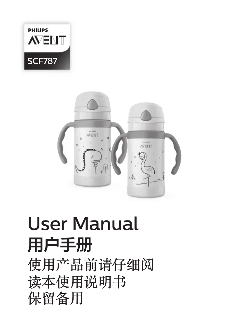 Página 1 del manual Manual de usuario Philips AVENT SCF787