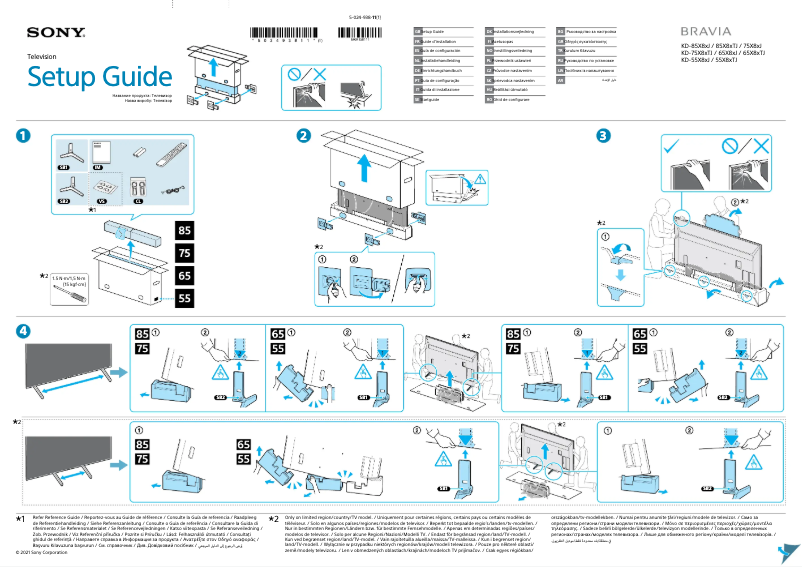 Page 1 de la notice Guide d'installation Sony KD-55X85TJ