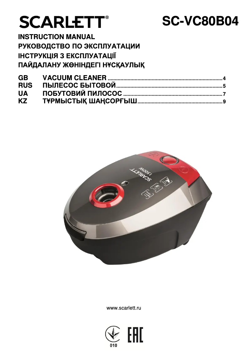 Página 1 del manual Manual de usuario Scarlett SC-VC80B04