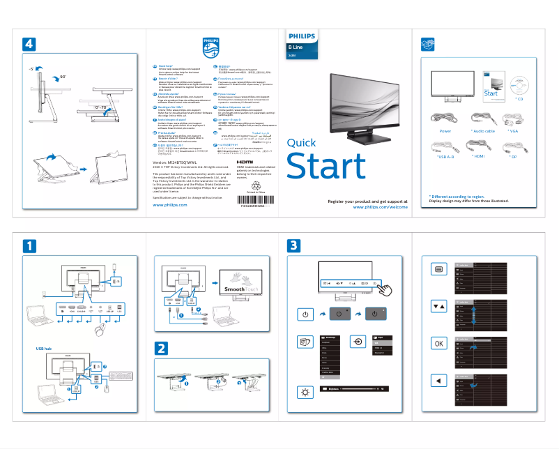 Image de la première page du manuel de l'appareil B Line 242B1TC