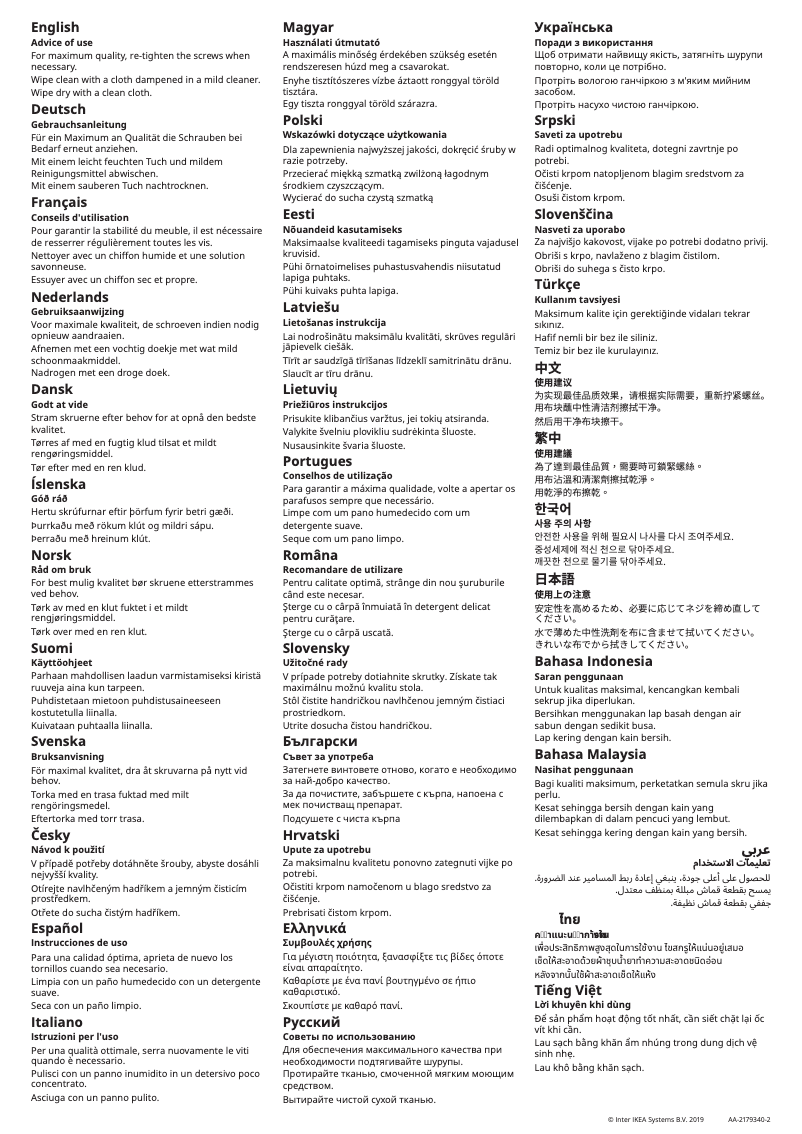 Page 1 de la notice Manuel utilisateur Ikea GLIVARP 403.346.95