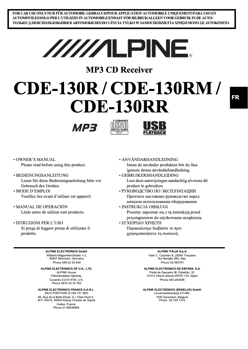 Page 1 of the manual User Manual Alpine CDE-130R