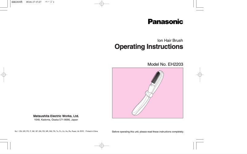 Page 1 de la notice Manuel utilisateur Panasonic EH-2203
