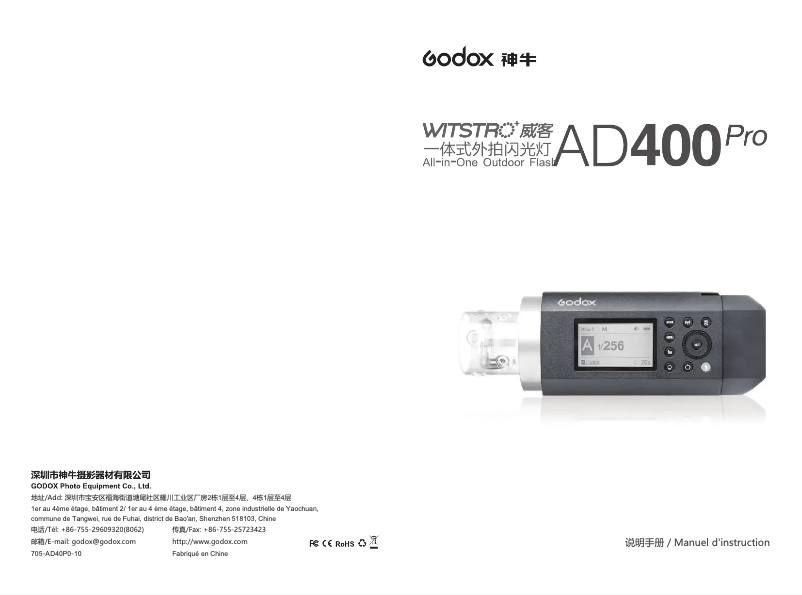Page 1 de la notice Manuel utilisateur Godox Witstro AD400 Pro