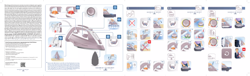 Page 1 de la notice Manuel utilisateur Calor Ultragliss FV4993C0