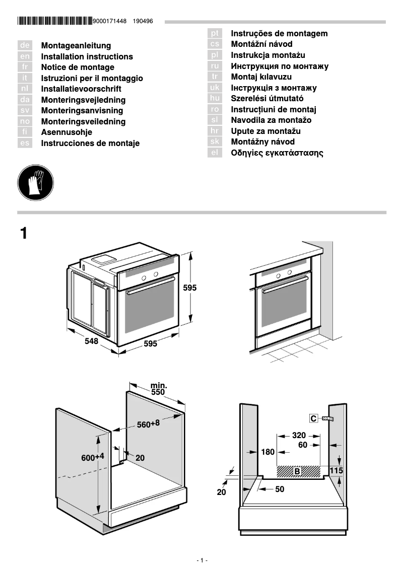 Page 1 of the manual User Manual Bosch HBN331W0T