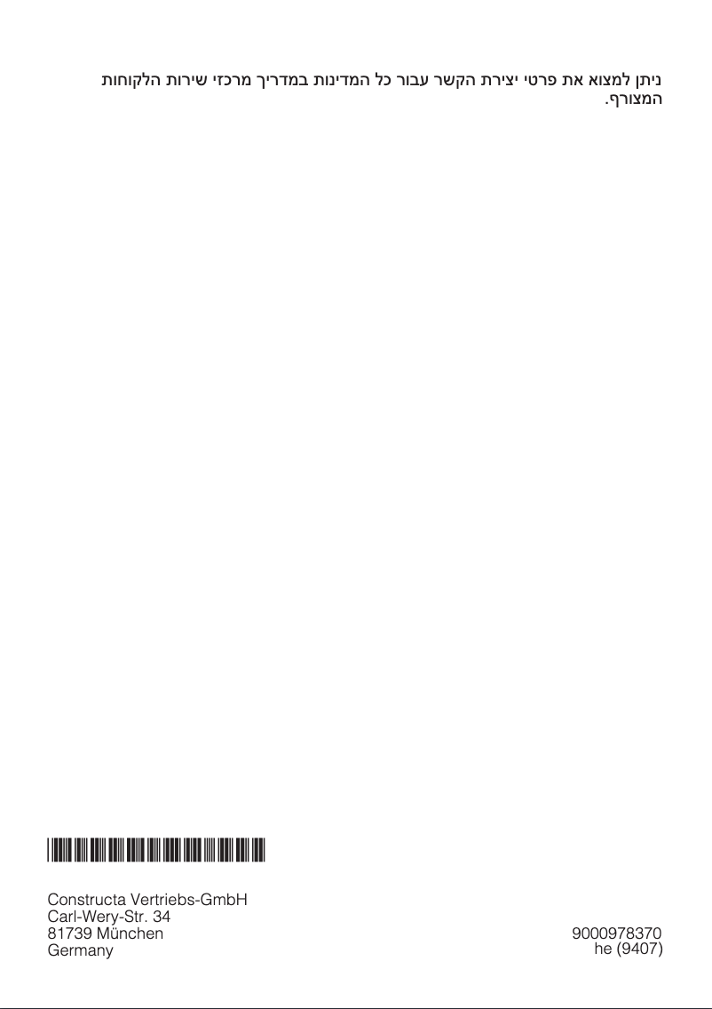 Page 1 de la notice Manuel utilisateur Constructa CWF14T40IL