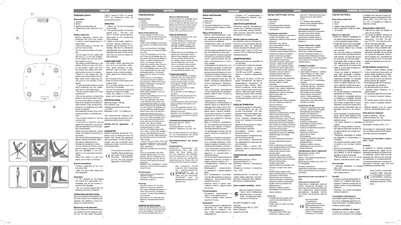 Page 1 de la notice Manuel utilisateur Vitek VT-1979 W