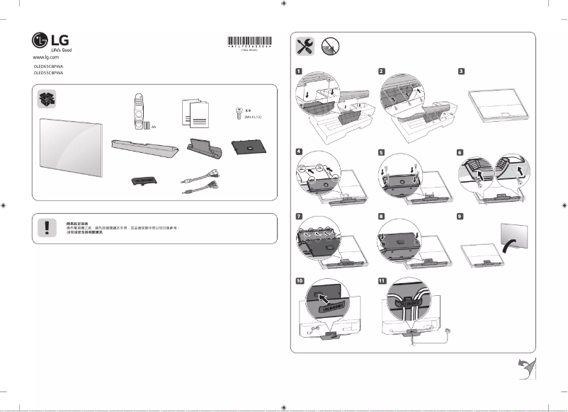 Page 1 de la notice Manuel utilisateur LG OLED55C8PWA
