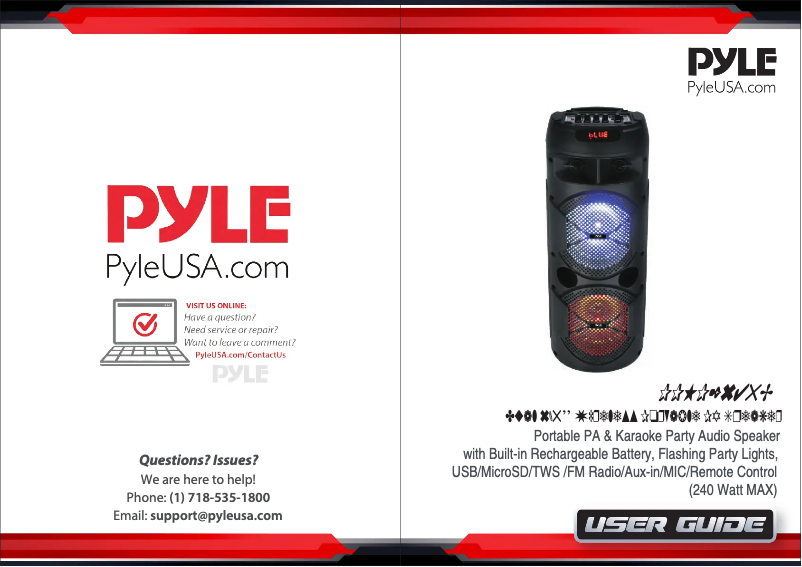 Page 1 de la notice Manuel utilisateur Pyle PPHP2645B