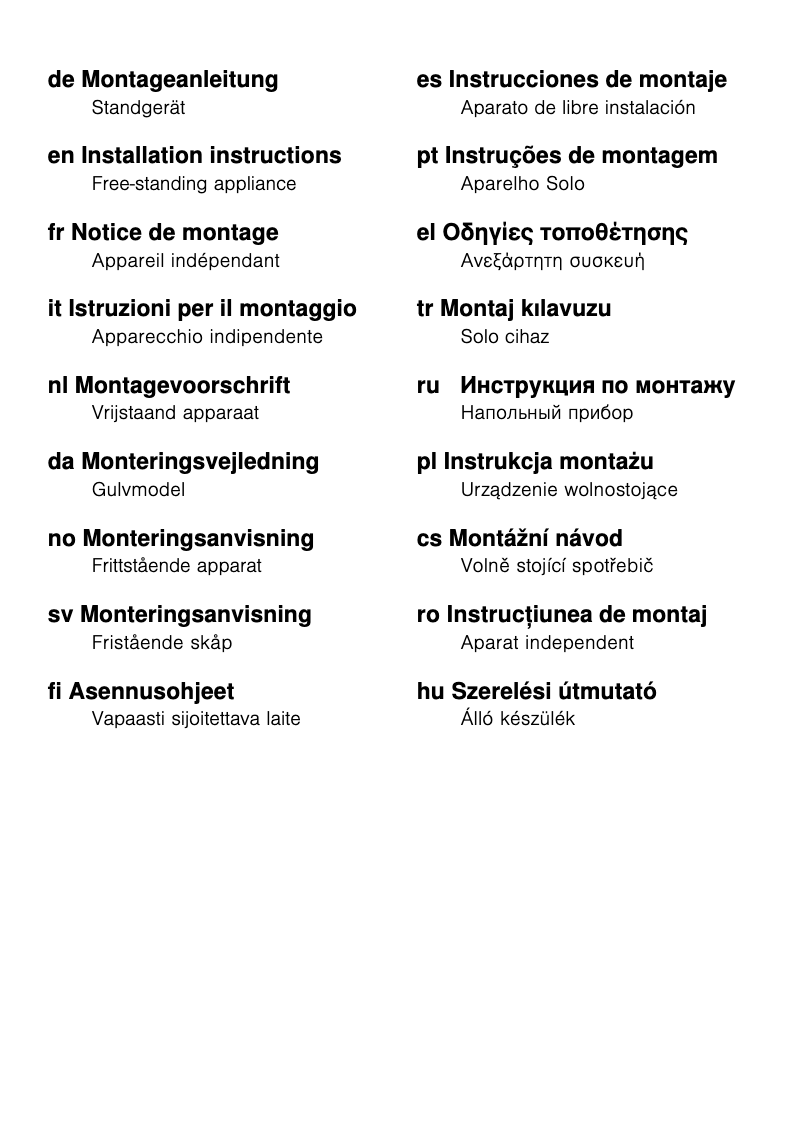 Page 1 de la notice Guide d'installation Bosch KGN 36VI20